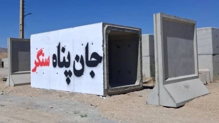 ساخت جان پناه بتنی و سنگر مقاوم در دوکال بتن ساخت جان پناه بتنی و سنگر مقاوم در دوکال بتن